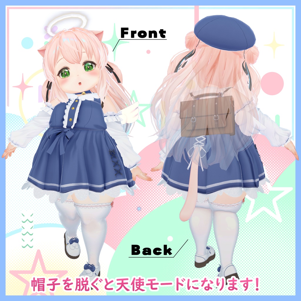 オリジナル3Dモデル「フィラム」