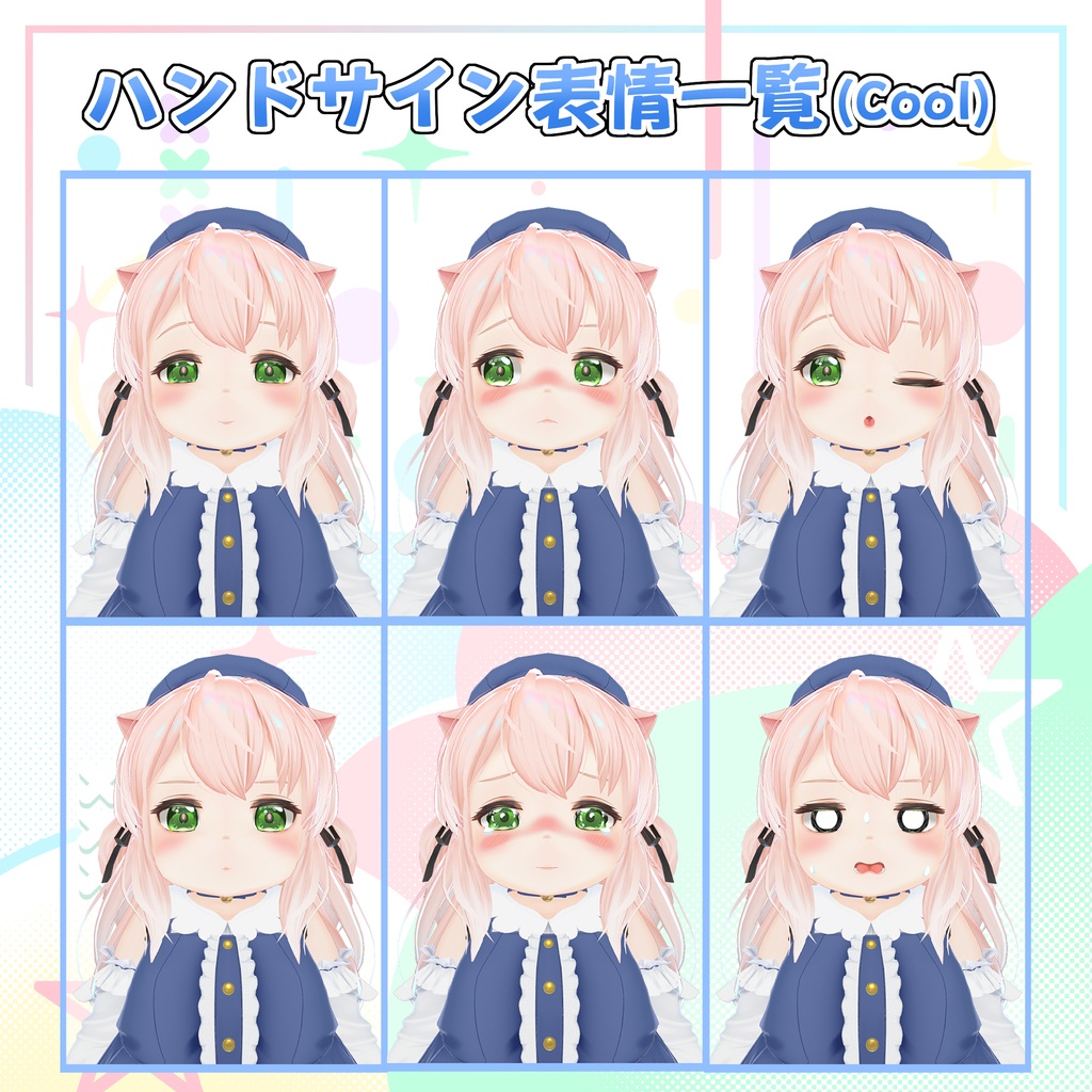 オリジナル3Dモデル「フィラム」