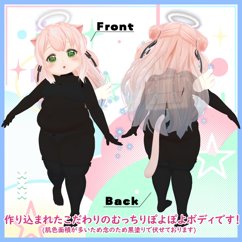 オリジナル3Dモデル「フィラム」