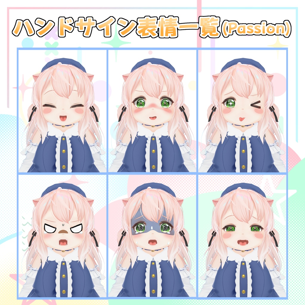 オリジナル3Dモデル「フィラム」