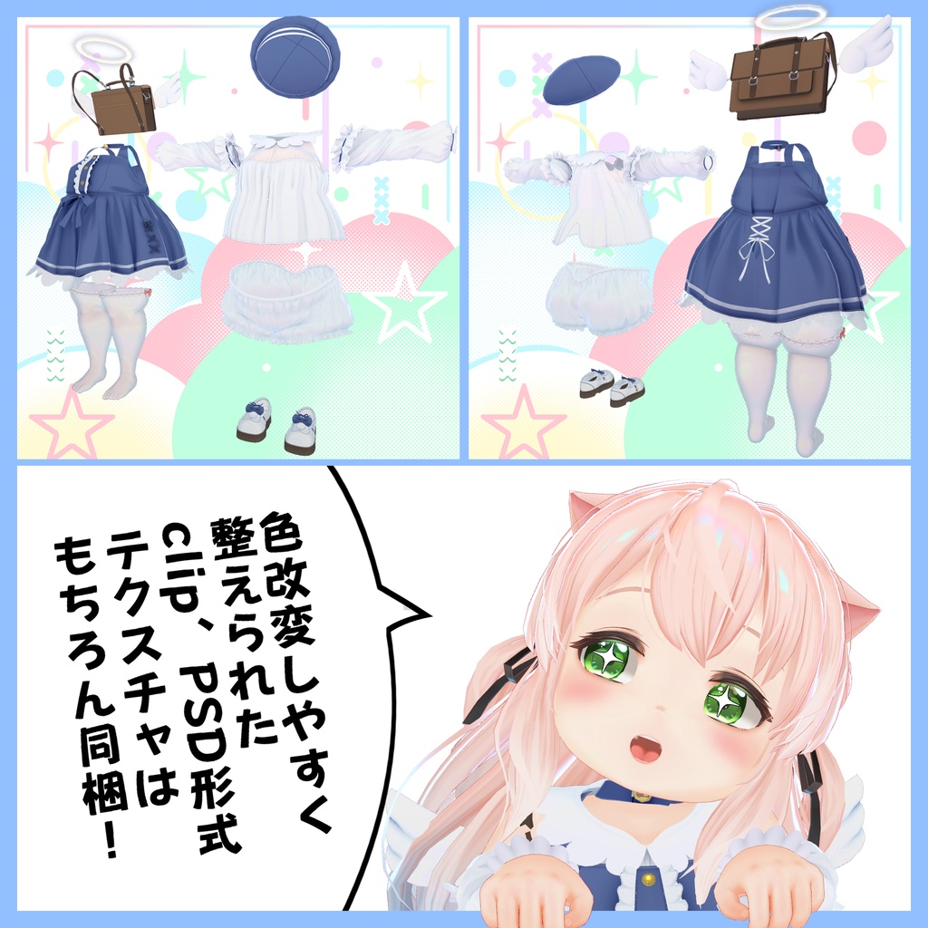 オリジナル3Dモデル「フィラム」