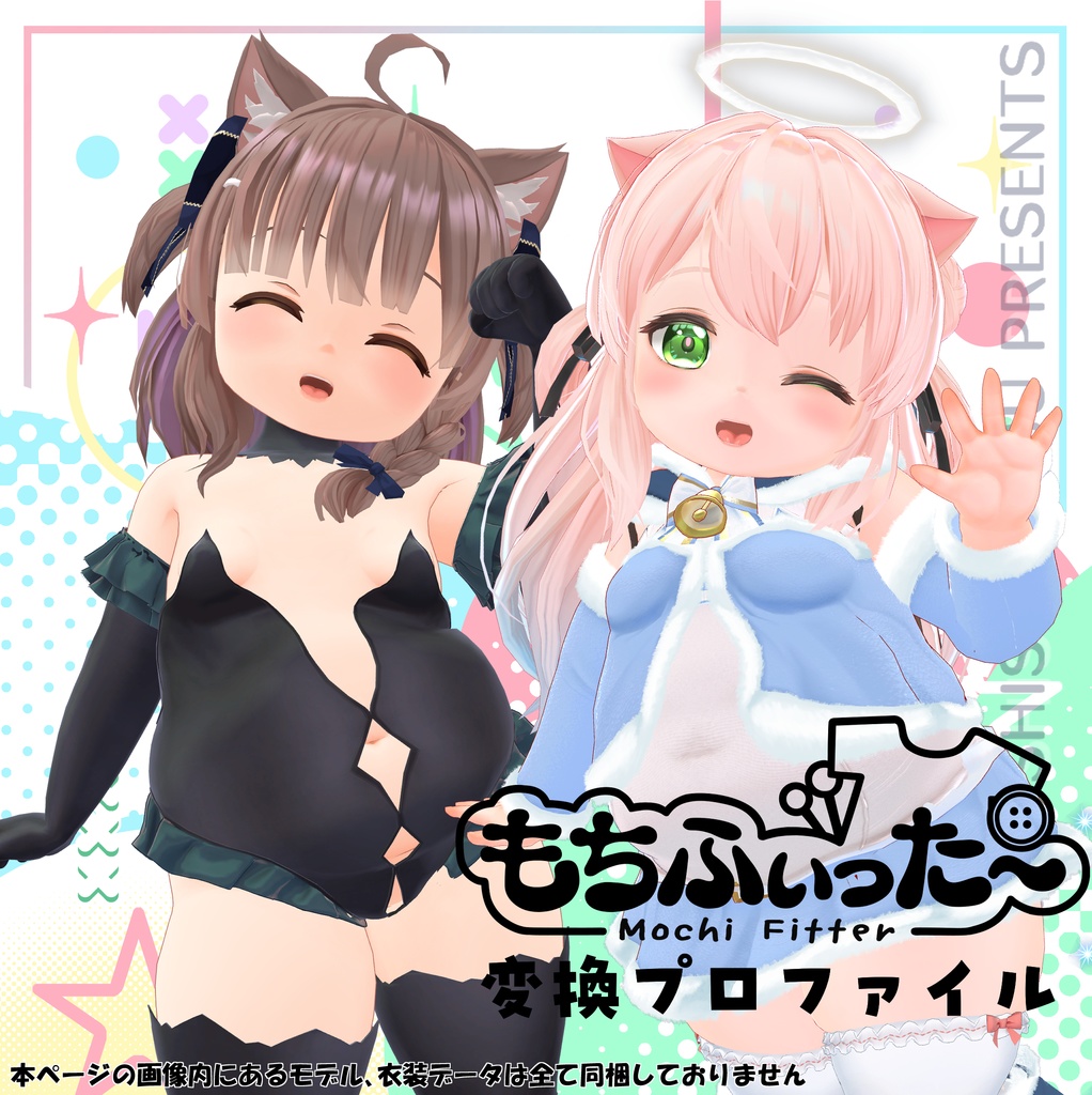 もちふぃった~プロファイル【めりあ、フィラム】