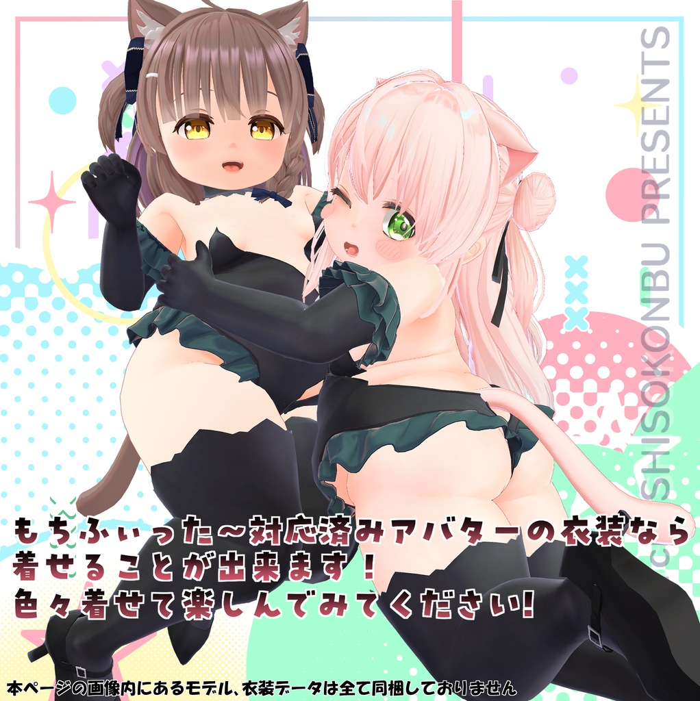 もちふぃった~プロファイル【めりあ、フィラム】