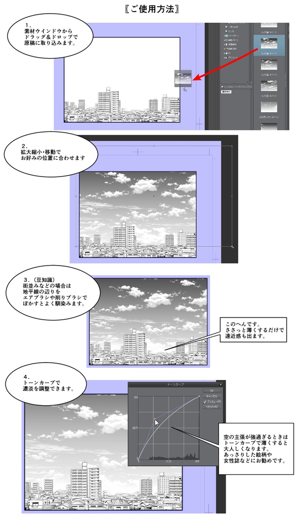 雲仕上済み画像100枚セット