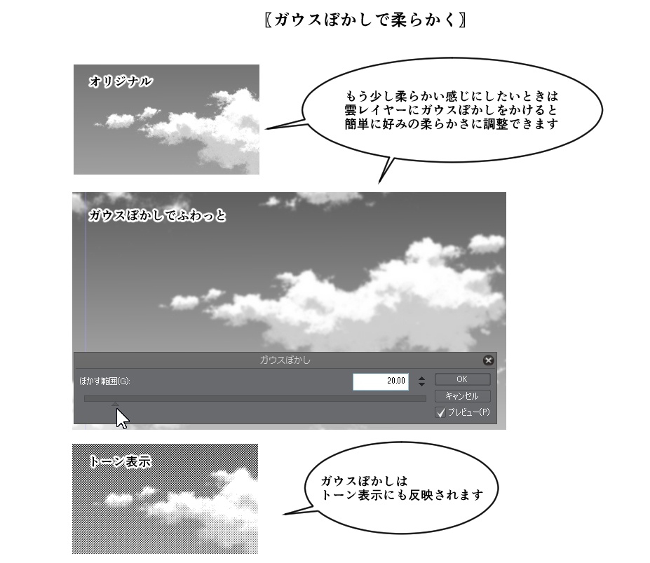 雲仕上済み画像100枚セット
