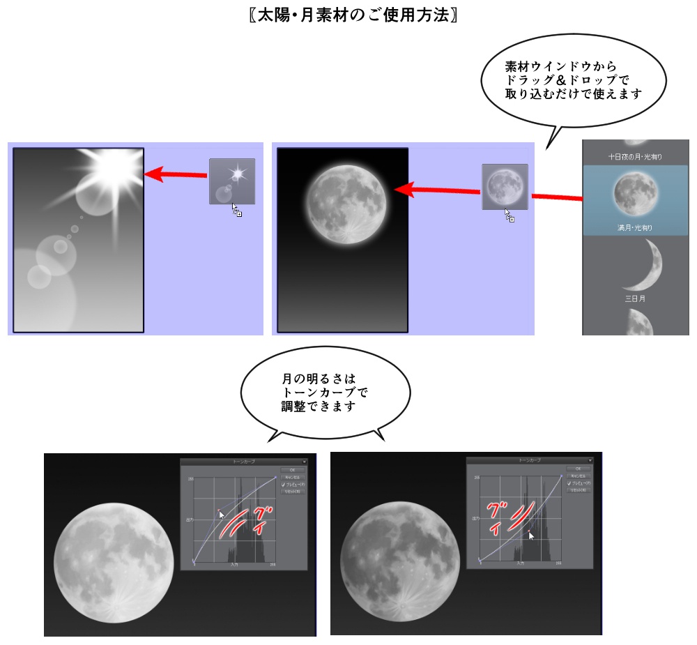 雲仕上済み画像100枚セット