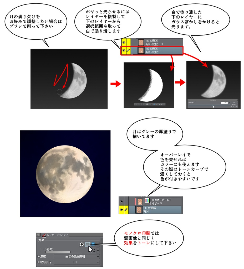 雲フルセット・ブラシ24種&仕上済み画像100枚【19.1.21更新】