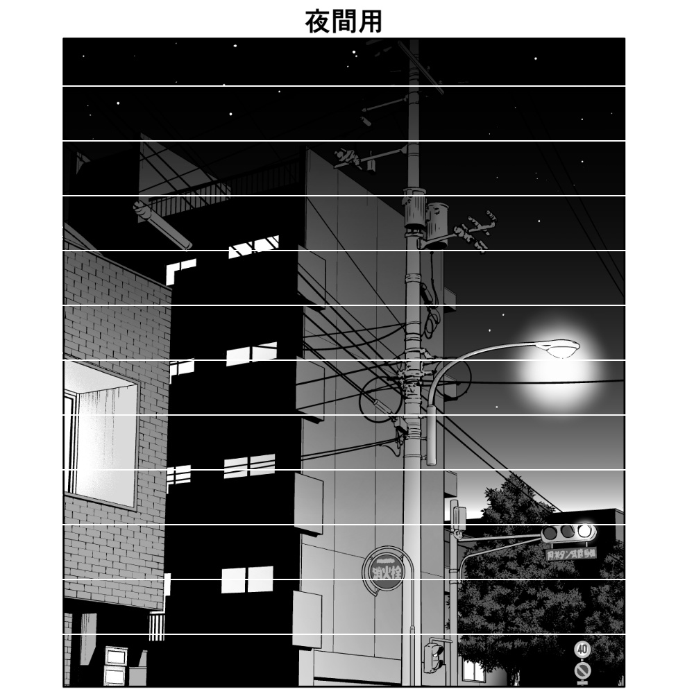 仕上済み背景No.1