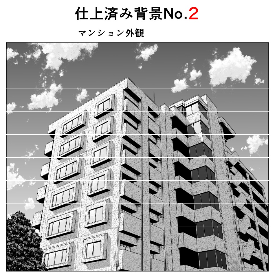 仕上済み背景No.2