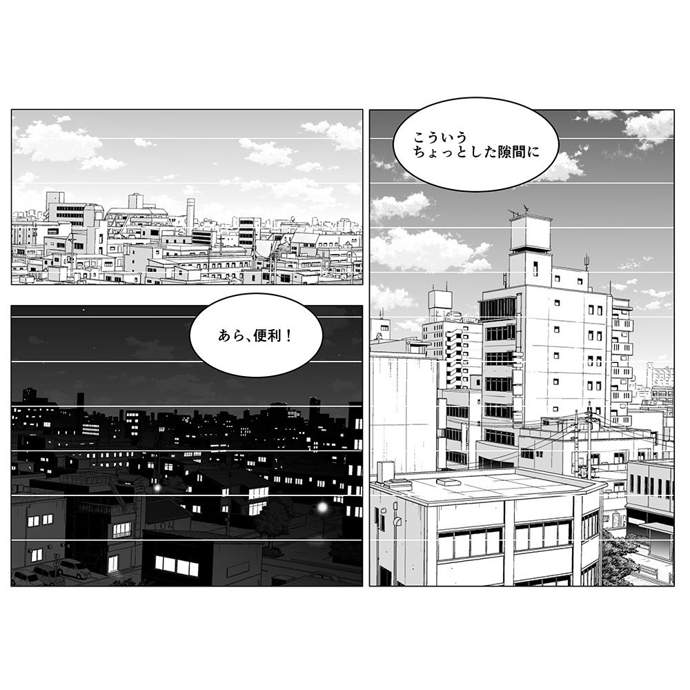 仕上済み背景No.3