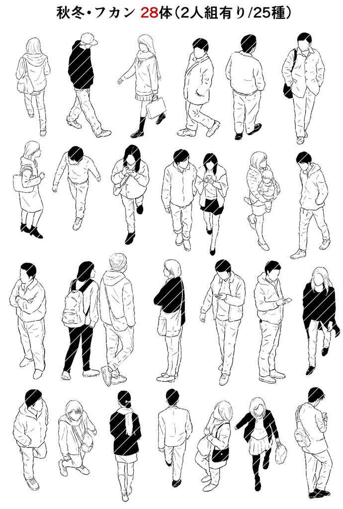 モブ・808体フルセット【23.4.10更新】