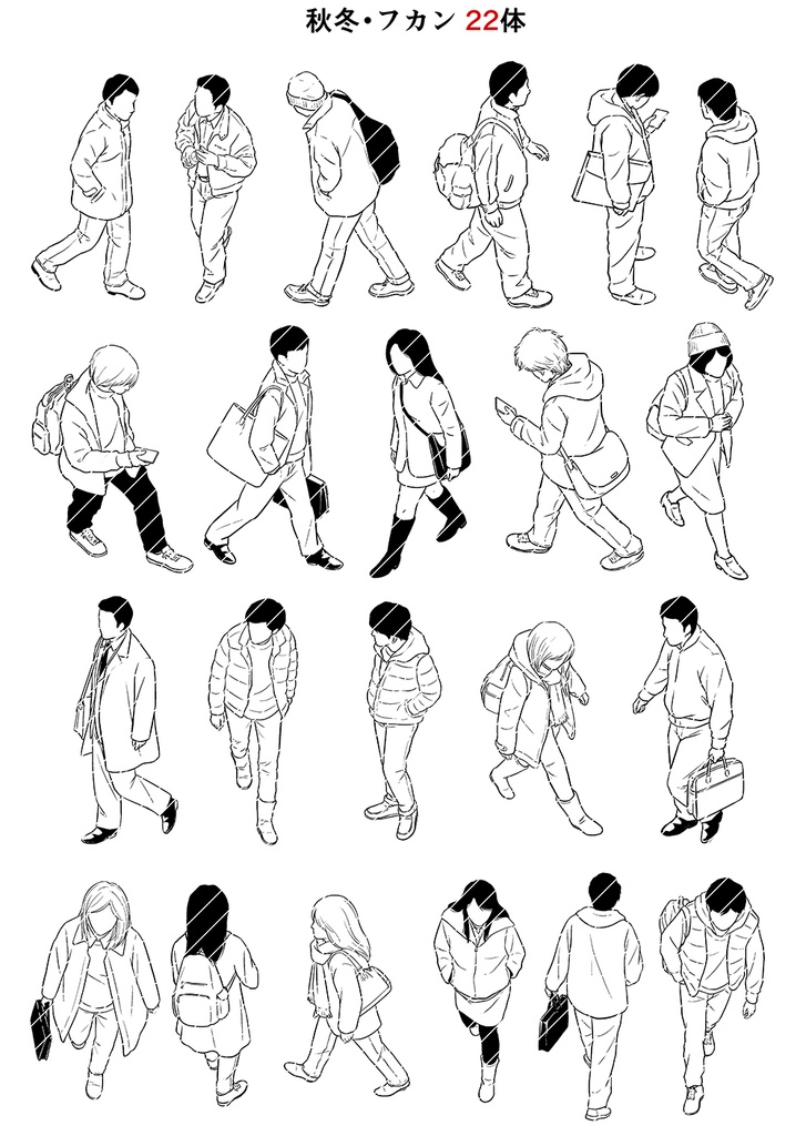 モブ・808体フルセット【23.4.10更新】