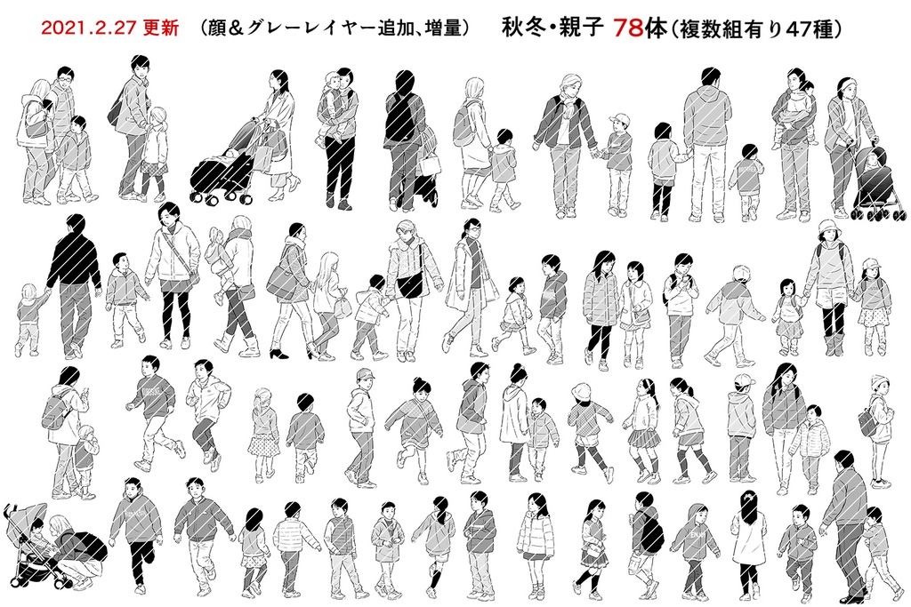 モブ・808体フルセット【23.4.10更新】