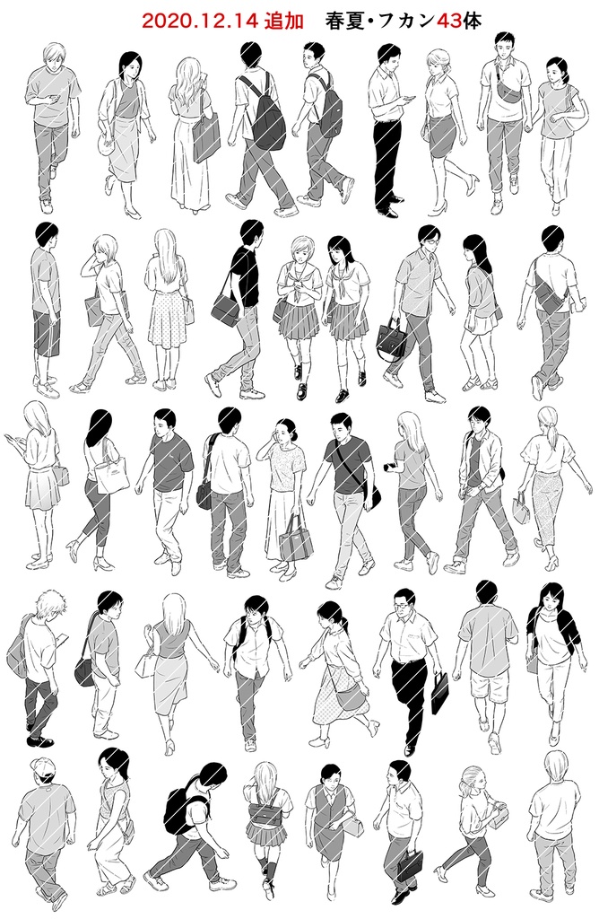 モブ・808体フルセット【23.4.10更新】