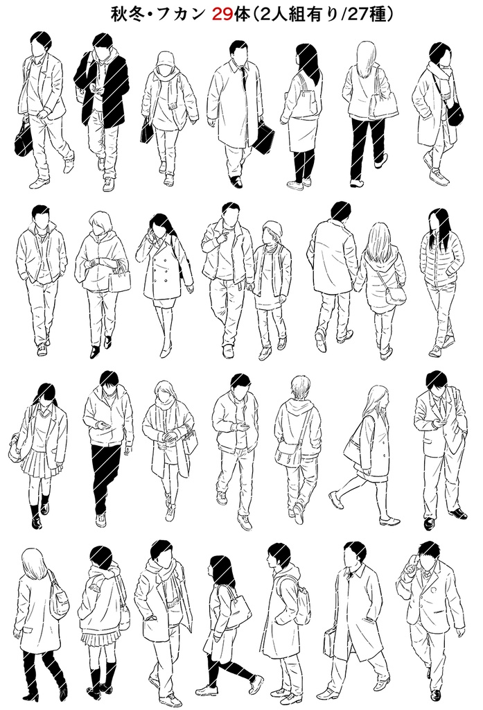 モブ・808体フルセット【23.4.10更新】