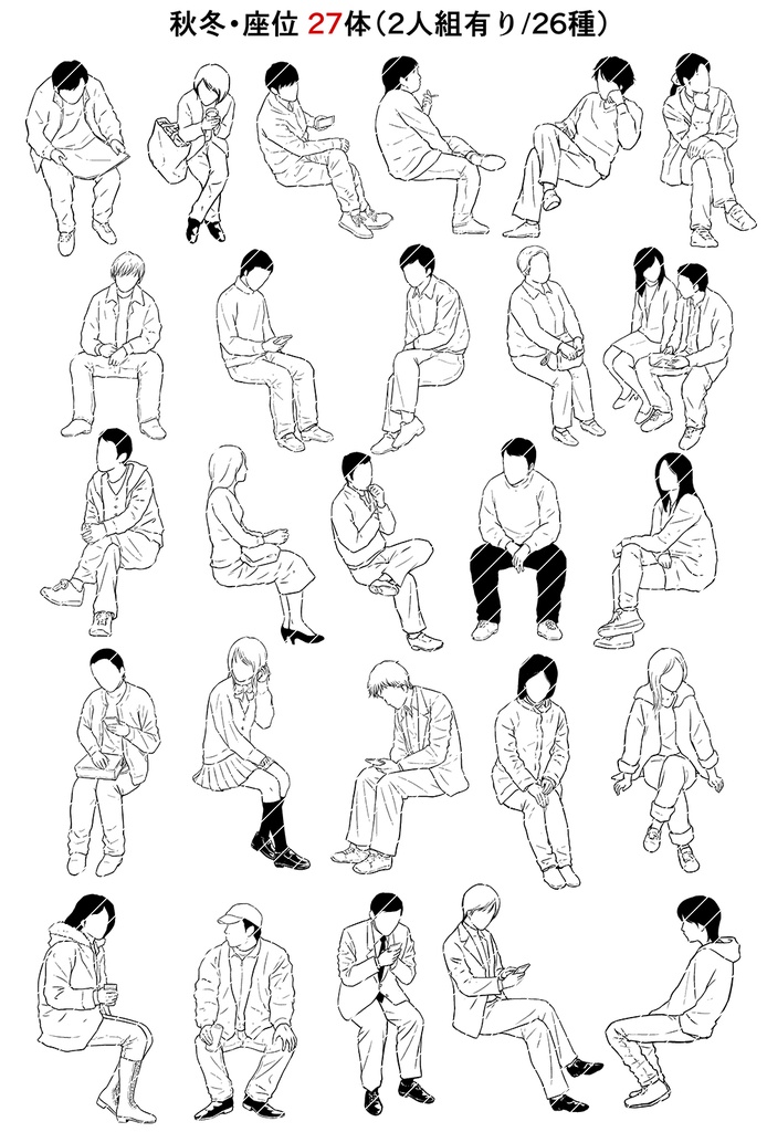 モブ・808体フルセット【23.4.10更新】