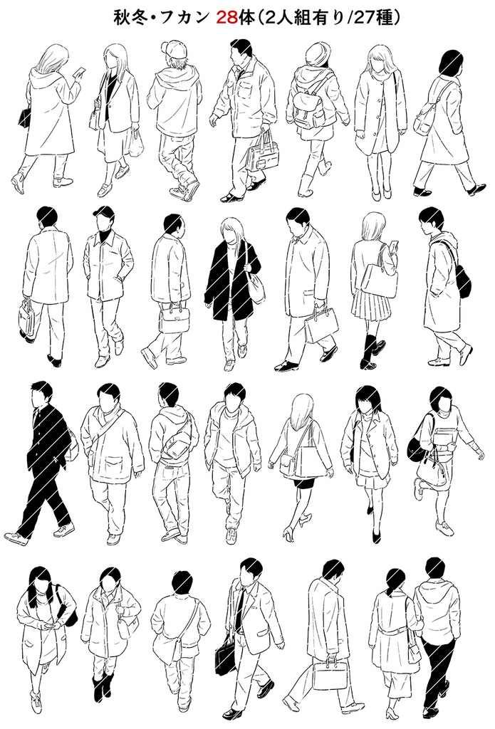 モブ・808体フルセット【23.4.10更新】