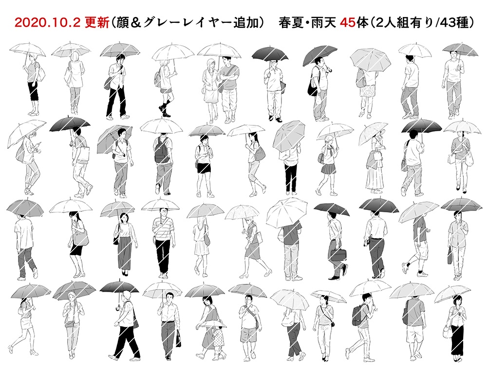 モブ・808体フルセット【23.4.10更新】