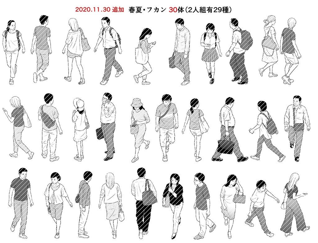 モブ・808体フルセット【23.4.10更新】