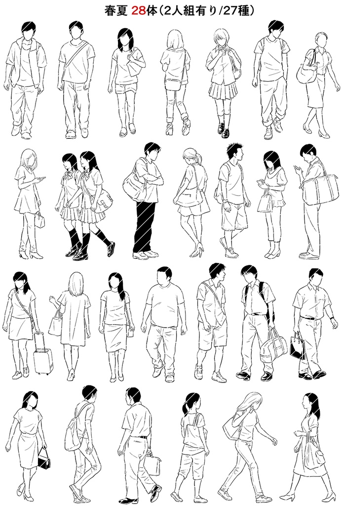 モブ・808体フルセット【23.4.10更新】