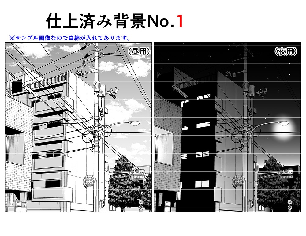 仕上げ済み背景4枚セット・No.1~No.4【19.4.13更新】