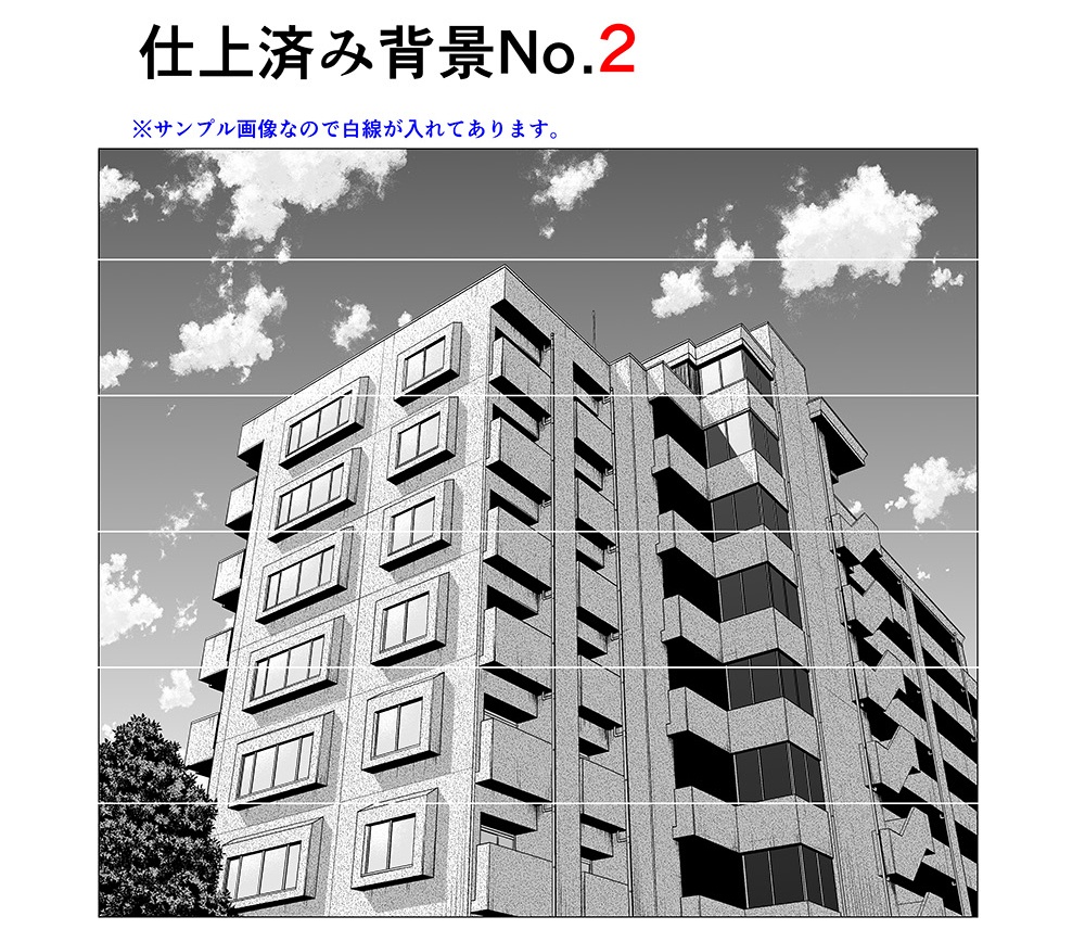 仕上げ済み背景4枚セット・No.1~No.4【19.4.13更新】