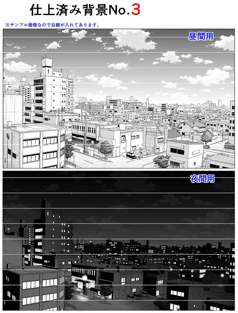 仕上げ済み背景4枚セット・No.1~No.4【19.4.13更新】