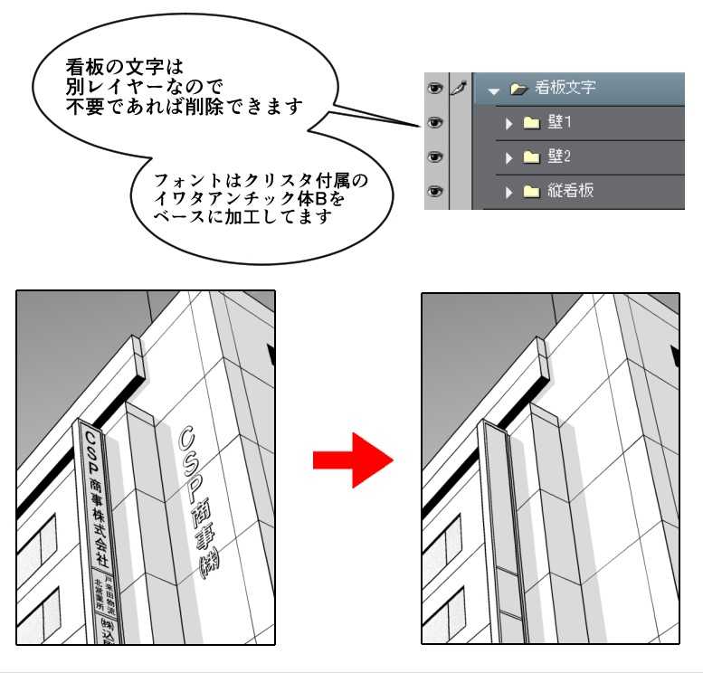 仕上げ済み背景No.5【19.4.23更新】