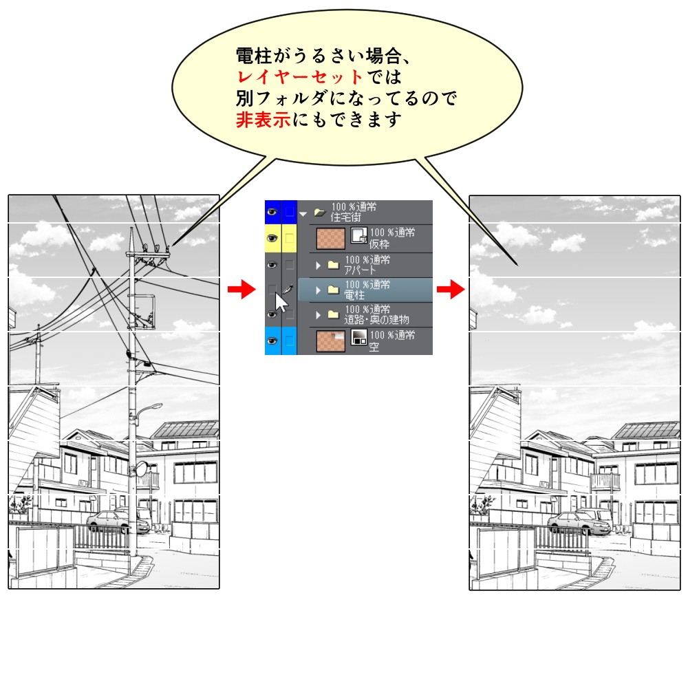 仕上済み背景No.15~20セット