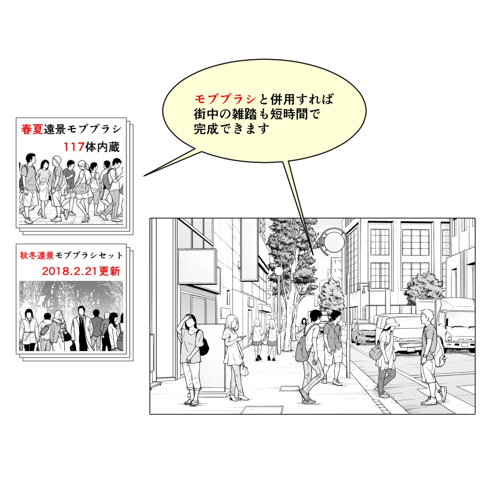 仕上済み背景No.15~20セット