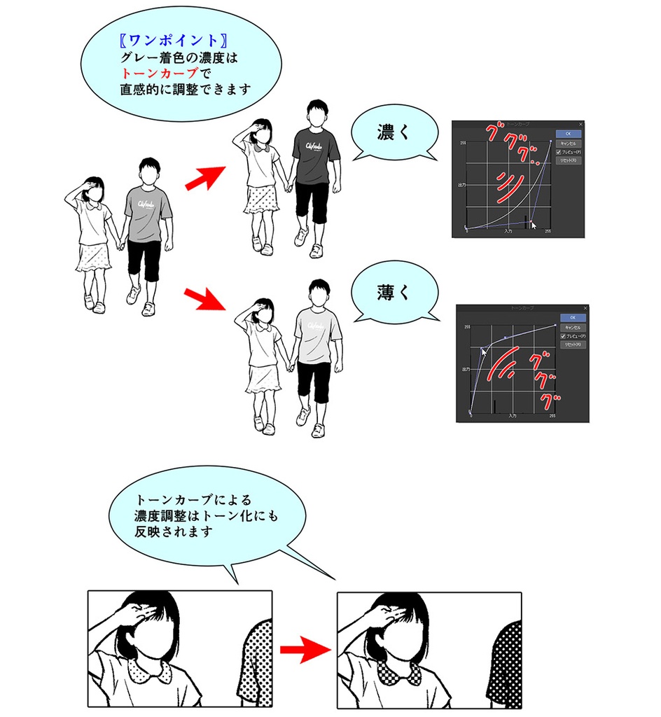 春夏・親子遠景モブブラシ【20.11.20更新】