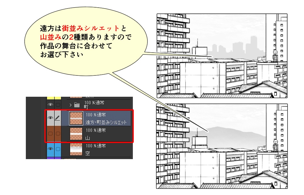 仕上済み背景No.23