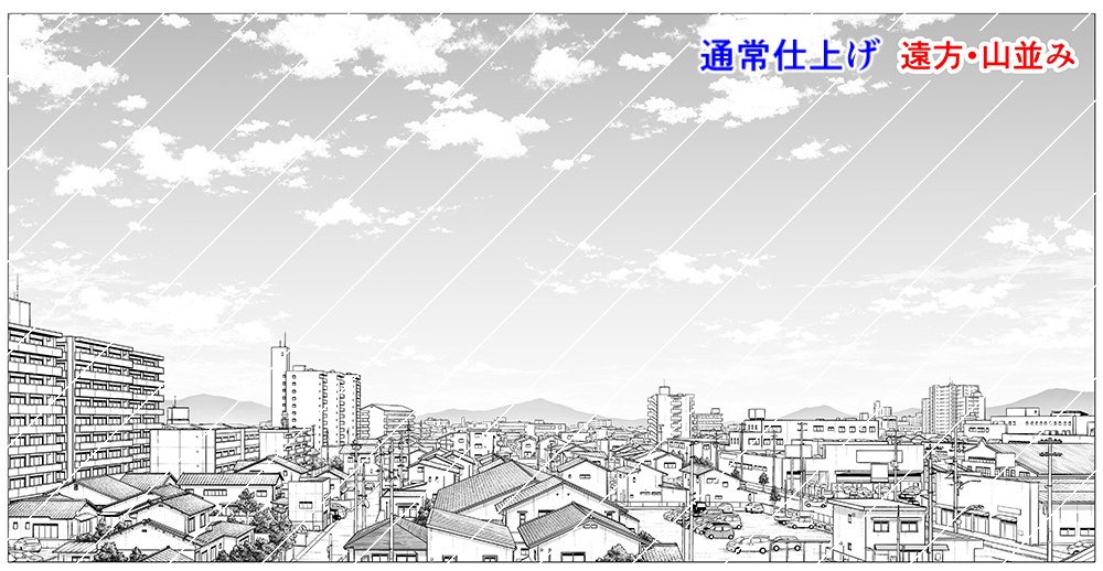 仕上済み背景No.23