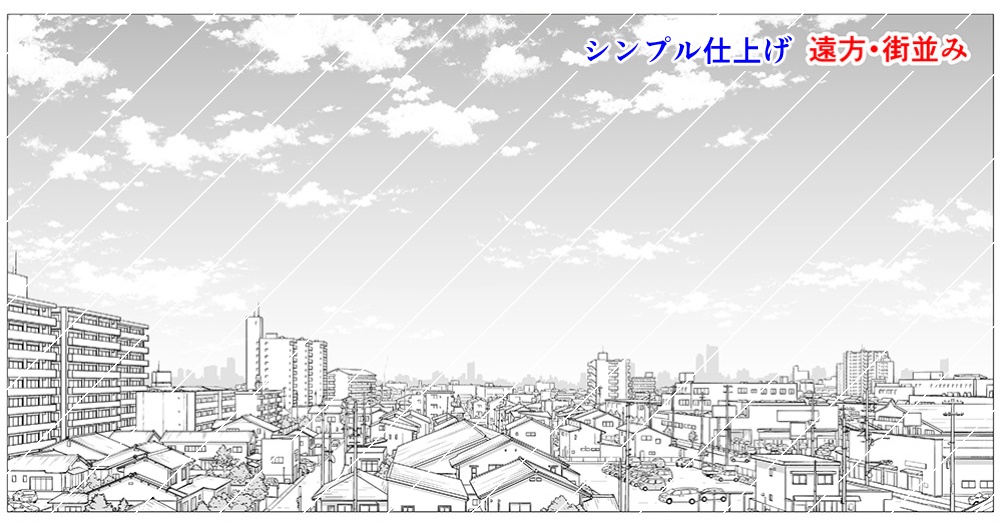 仕上済み背景No.23