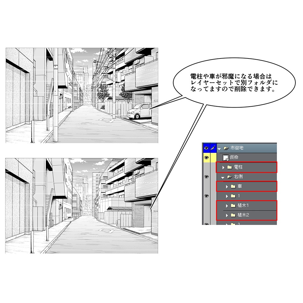 仕上げ済み背景No.6【19.4.23更新】