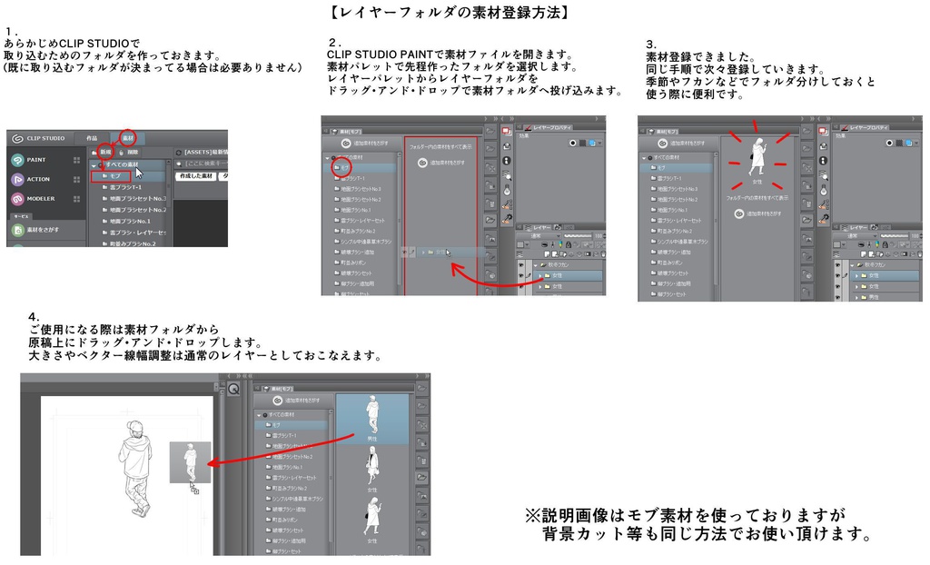 仕上済 グラス13種 くろすけ 漫画素材 Booth