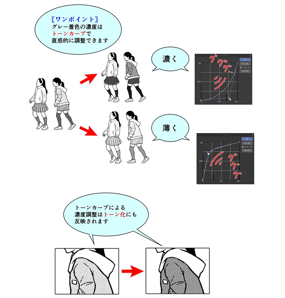 秋冬・親子・遠景モブブラシ