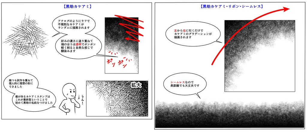 効果フルセット【21.1.16更新】