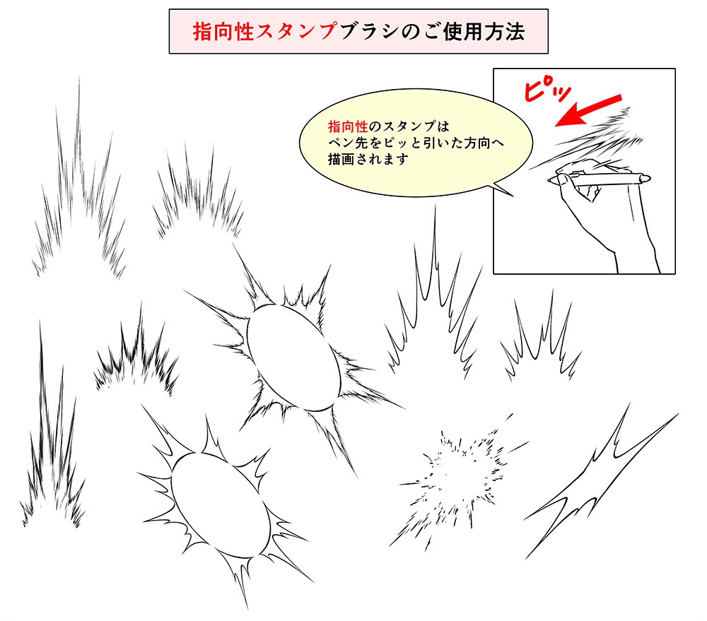 効果フルセット【21.1.16更新】