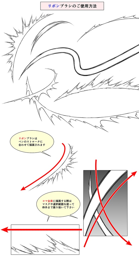 効果フルセット【21.1.16更新】