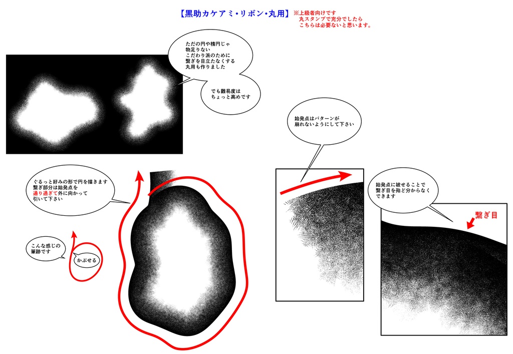 効果フルセット【21.1.16更新】