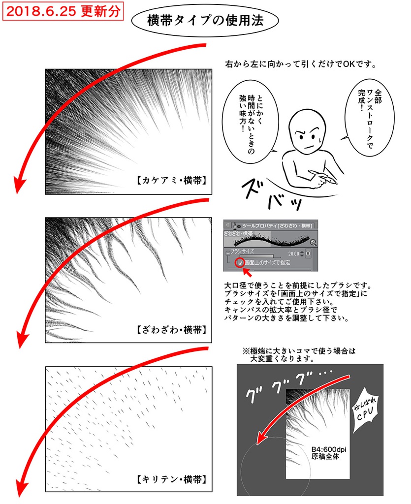 効果フルセット【21.1.16更新】