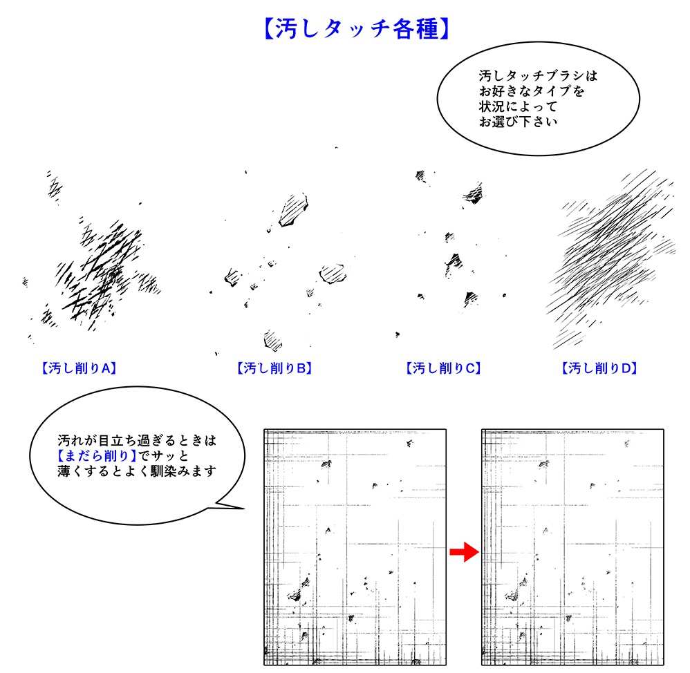 効果フルセット【21.1.16更新】