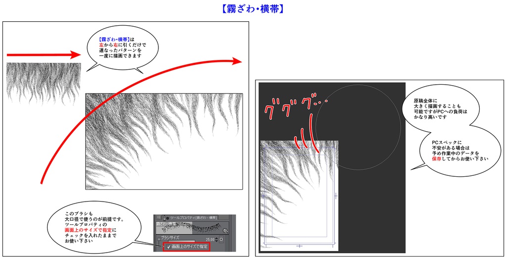 効果フルセット【21.1.16更新】