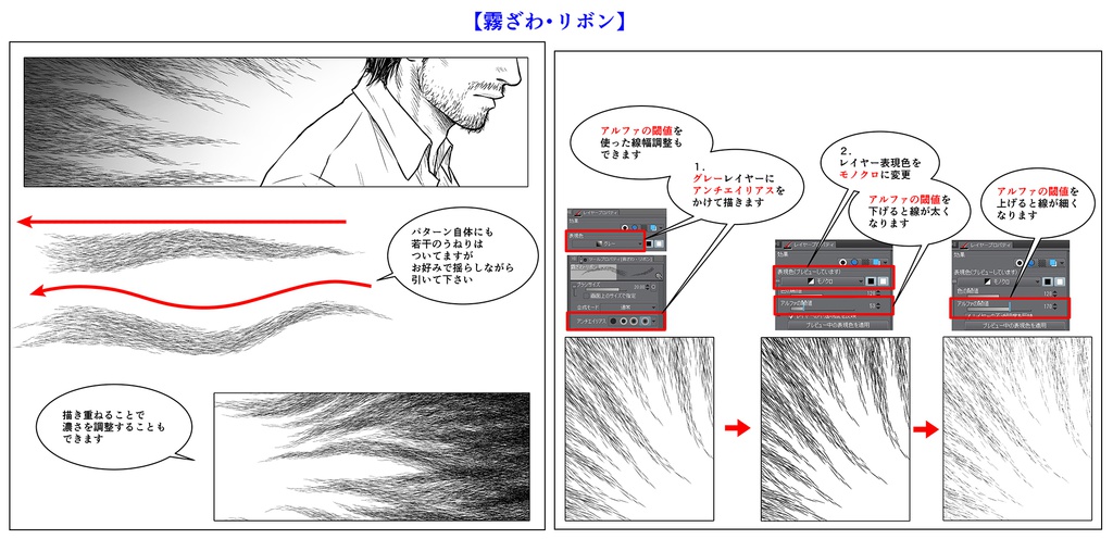 効果フルセット【21.1.16更新】