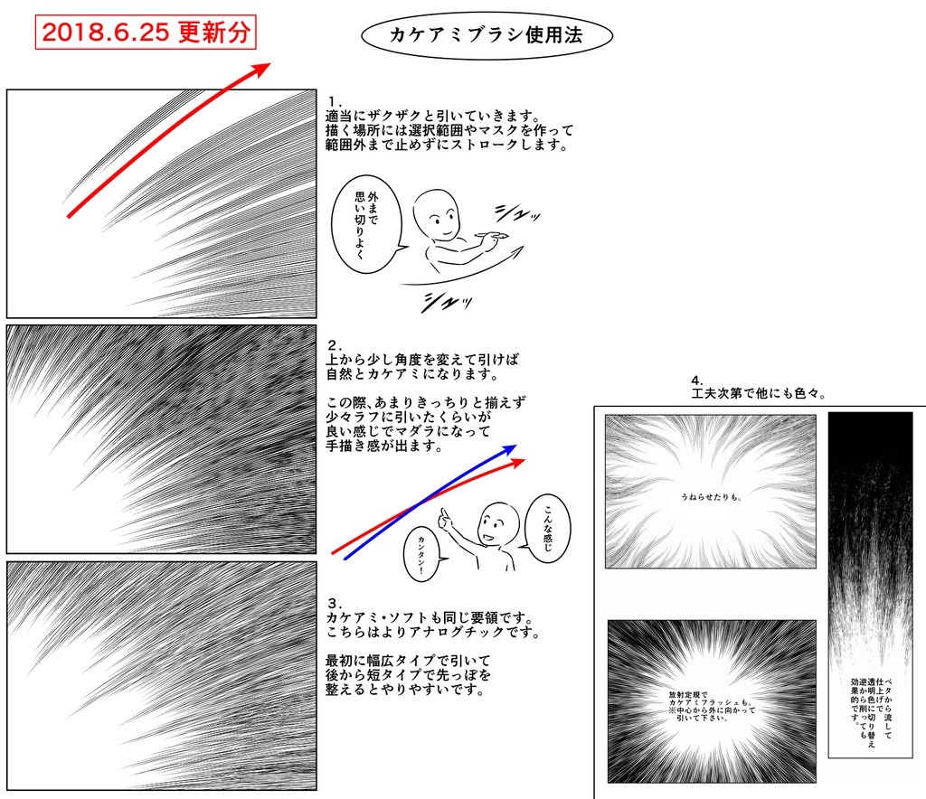 効果フルセット【21.1.16更新】