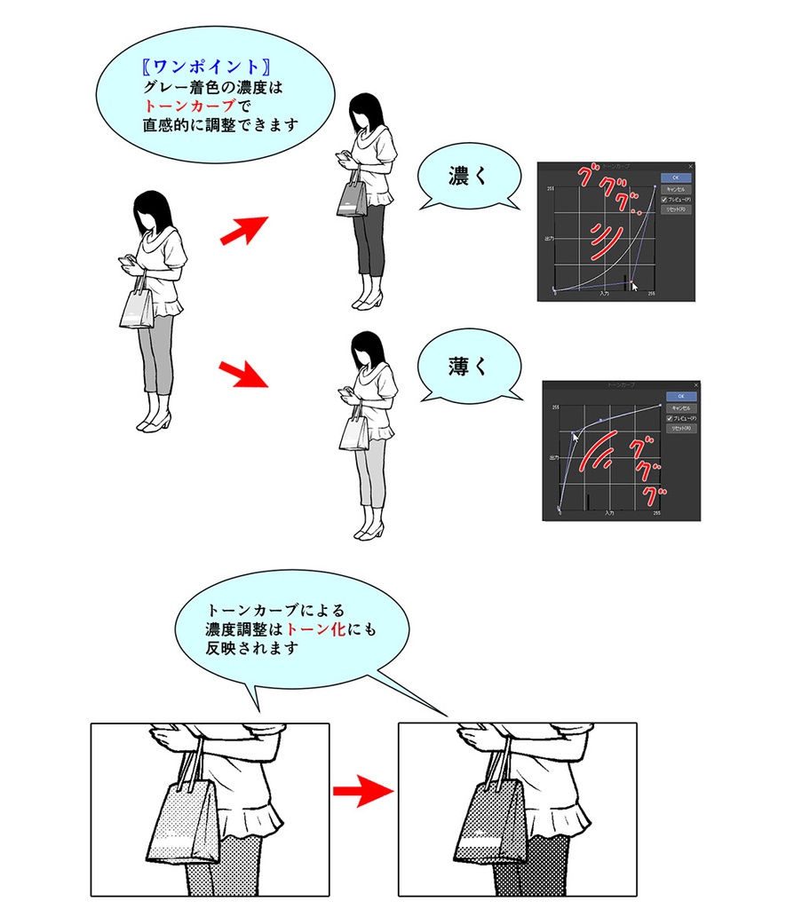 モブブラシ・フルセット【23.4.22更新】