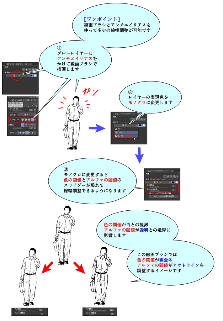 モブブラシ・フルセット【23.4.22更新】