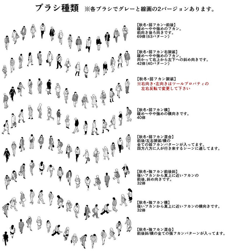 モブブラシ・フルセット【23.4.22更新】