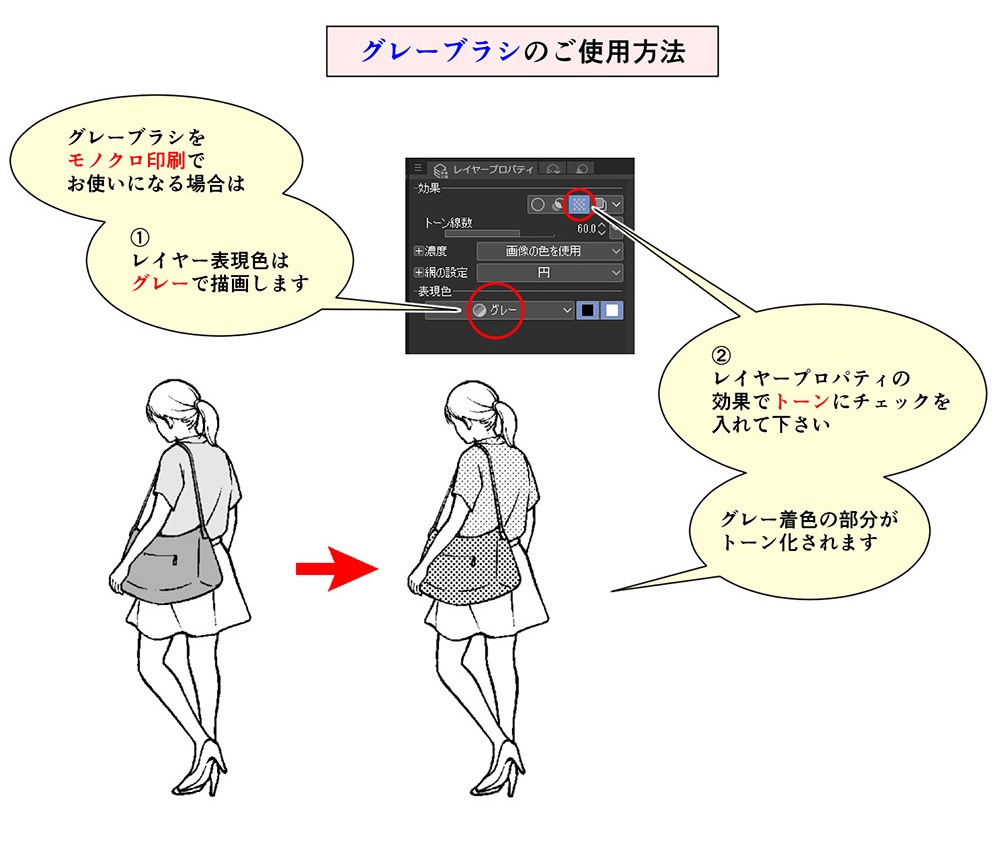 モブブラシ・フルセット【23.4.22更新】